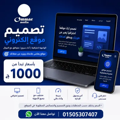  تصميم منشورات سوشيال ميديا (10 تصاميم